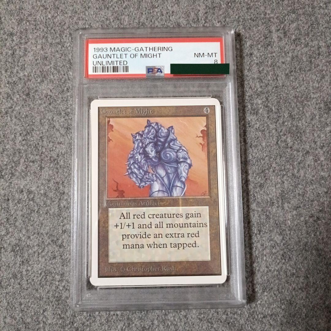 マジック：ザ・ギャザリング Gauntlet of Might (Unlimited)2ED PSA8