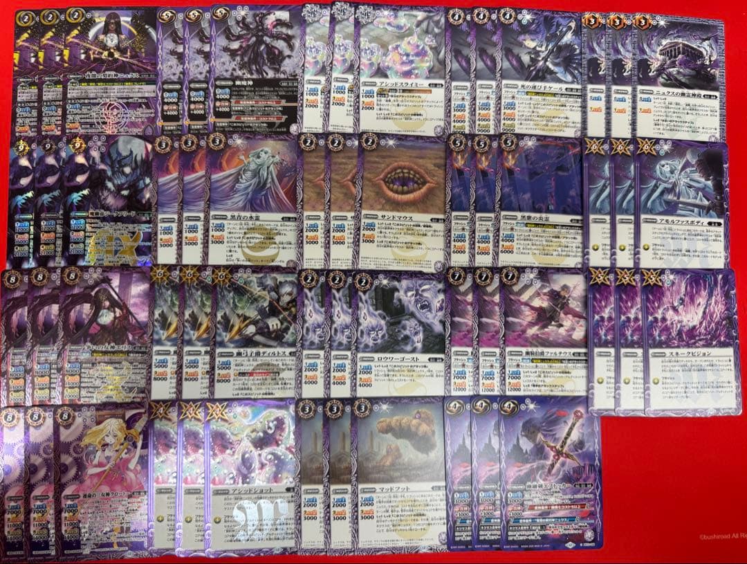 バトスピ　ニュクス　幽魔　3コン　19