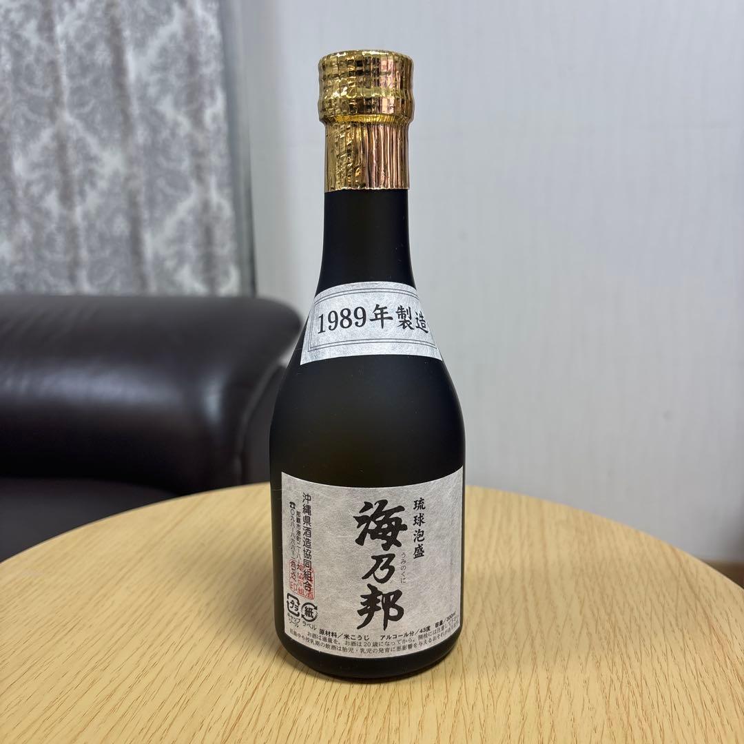 海乃邦 古酒 1989年製 泡盛 300ml 43度 ヴィンテージ