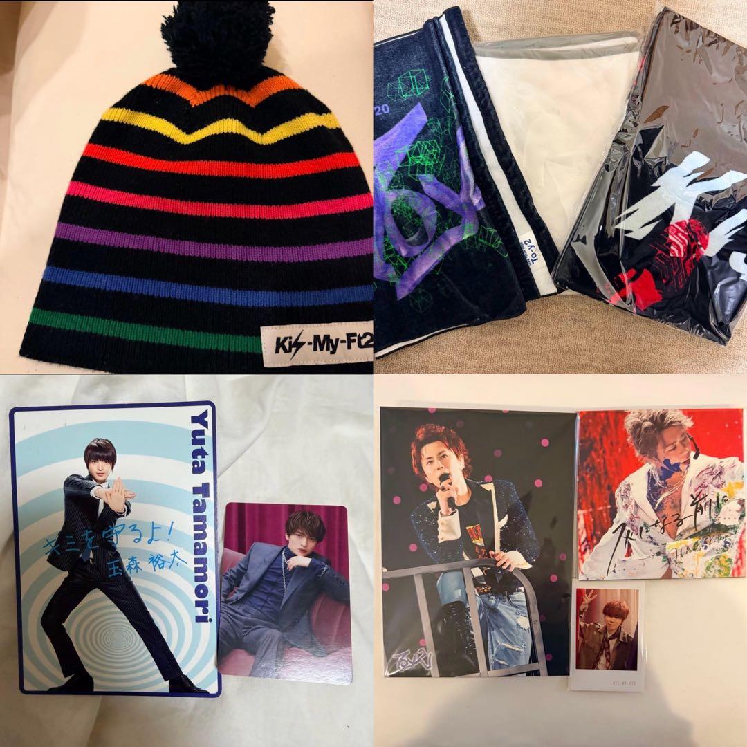 Kis-My-Ft2 グッズまとめ売り