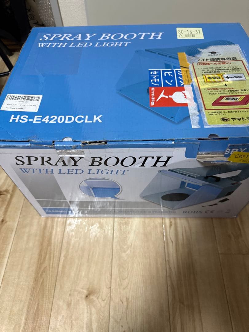 HS-E420DCLK LEDライト付きスプレーブース+エアブラシセット