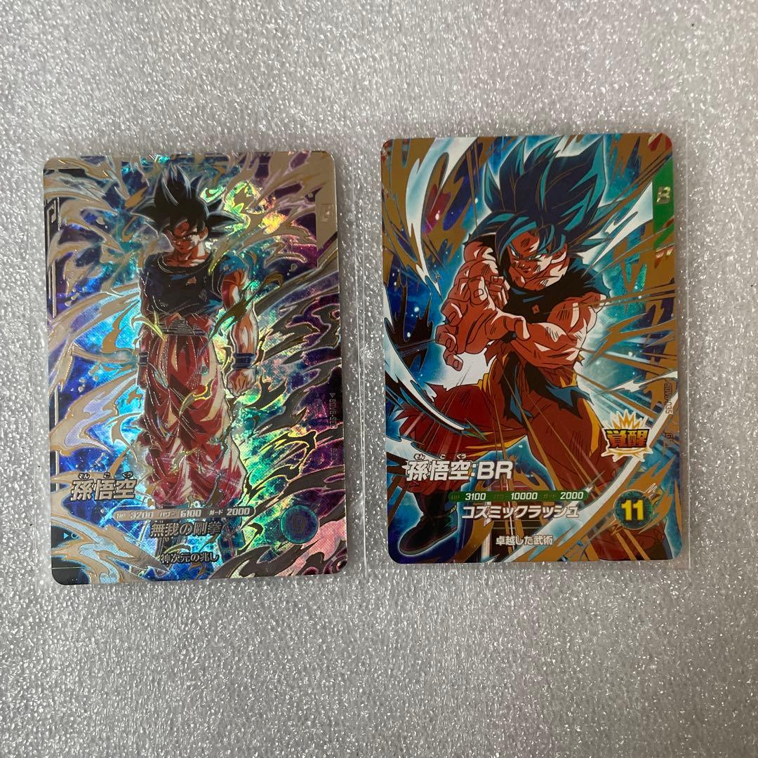 ドラゴンボールスーパーダイバーズ8弾GDR sec 孫悟空　ベジータbr ザマス