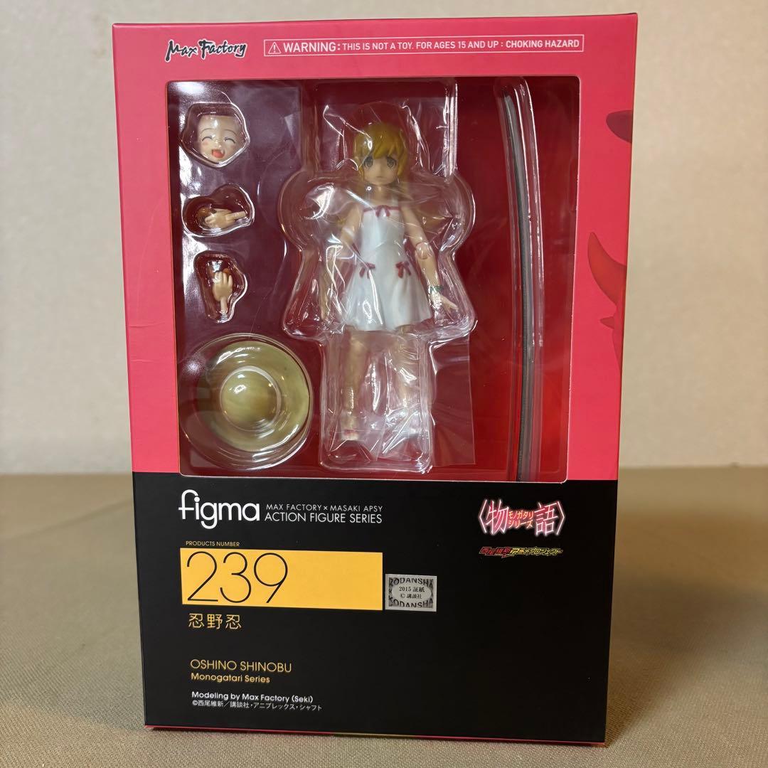 未開封 figma フィギュア3セット 239 267 SP-053