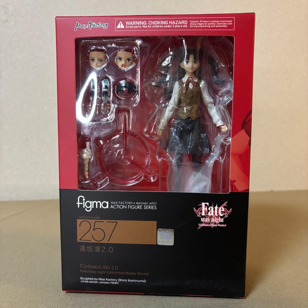 未開封 figma フィギュア3セット 239 267 SP-053