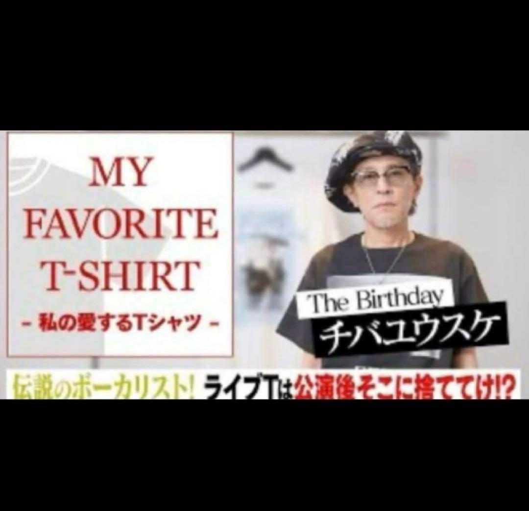 The Birthday／チバユウスケTシャツXL新品未開封 限定 完売 TBD