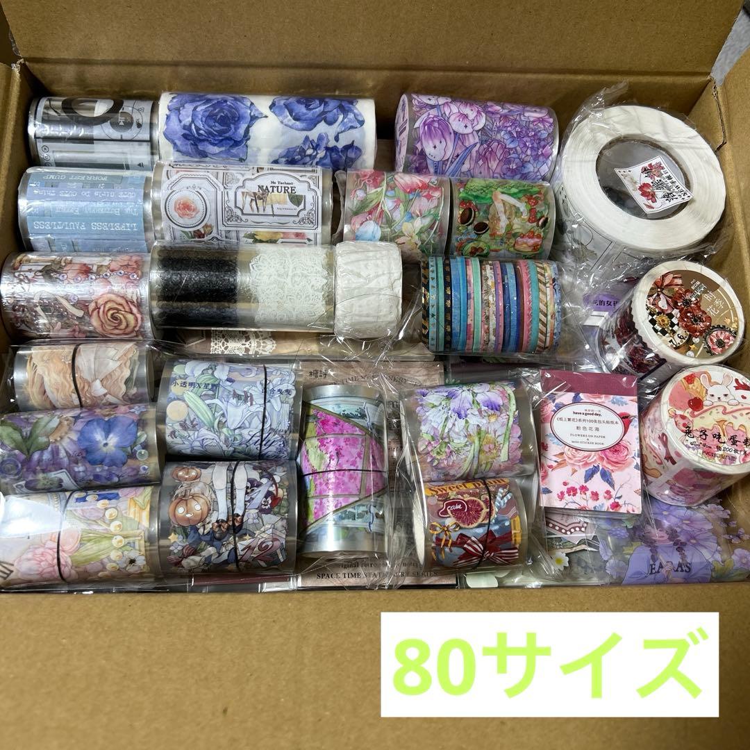 コラージュ素材 海外マステ デザインペーパー まとめ売り⑨