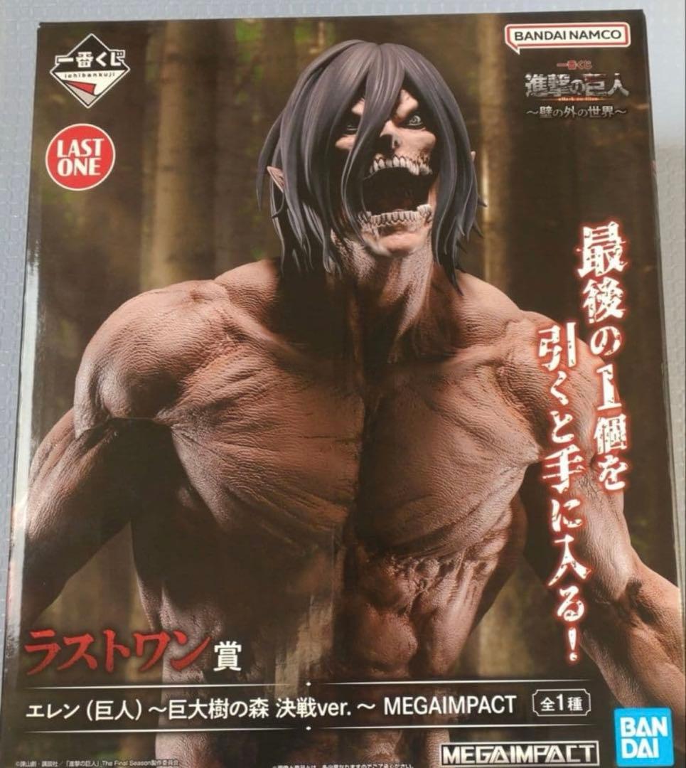 ミ*ー様 一番くじ 進撃の巨人 壁の外の世界 ラストワン賞 エレン　完全未開封品