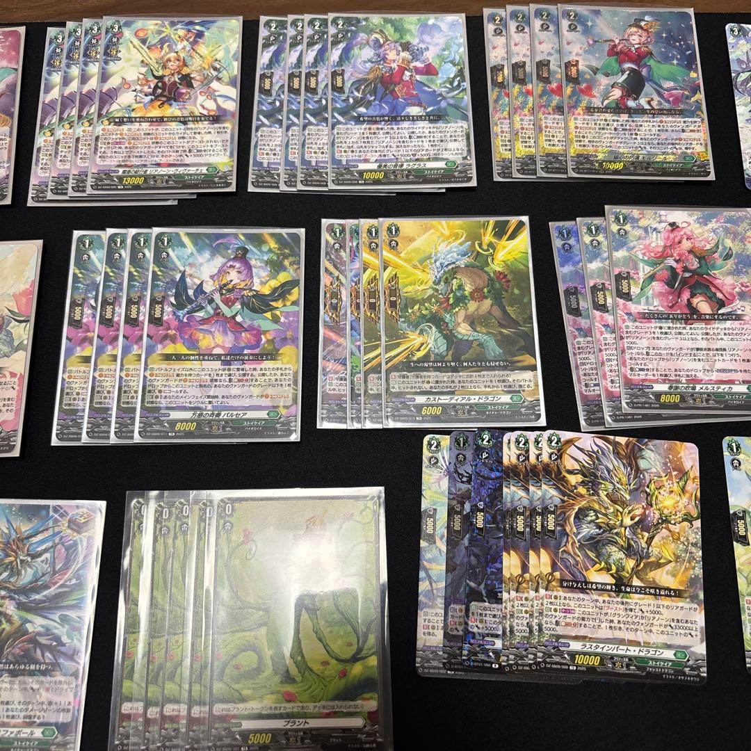 リアノーン・トロイメント　デッキ 調整パーツあり