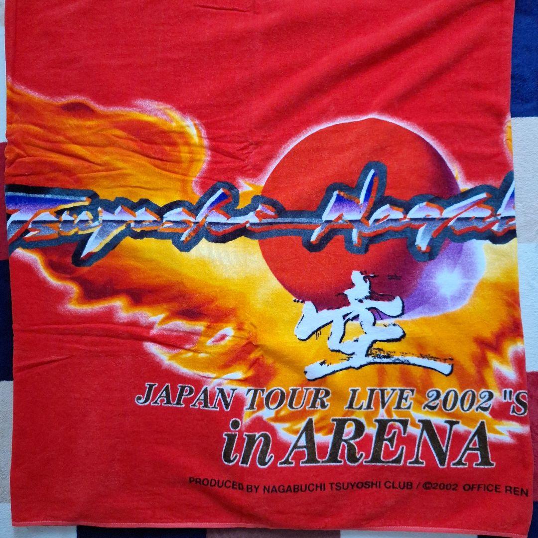 長渕剛ツアーライブ　空　大判バスタオル