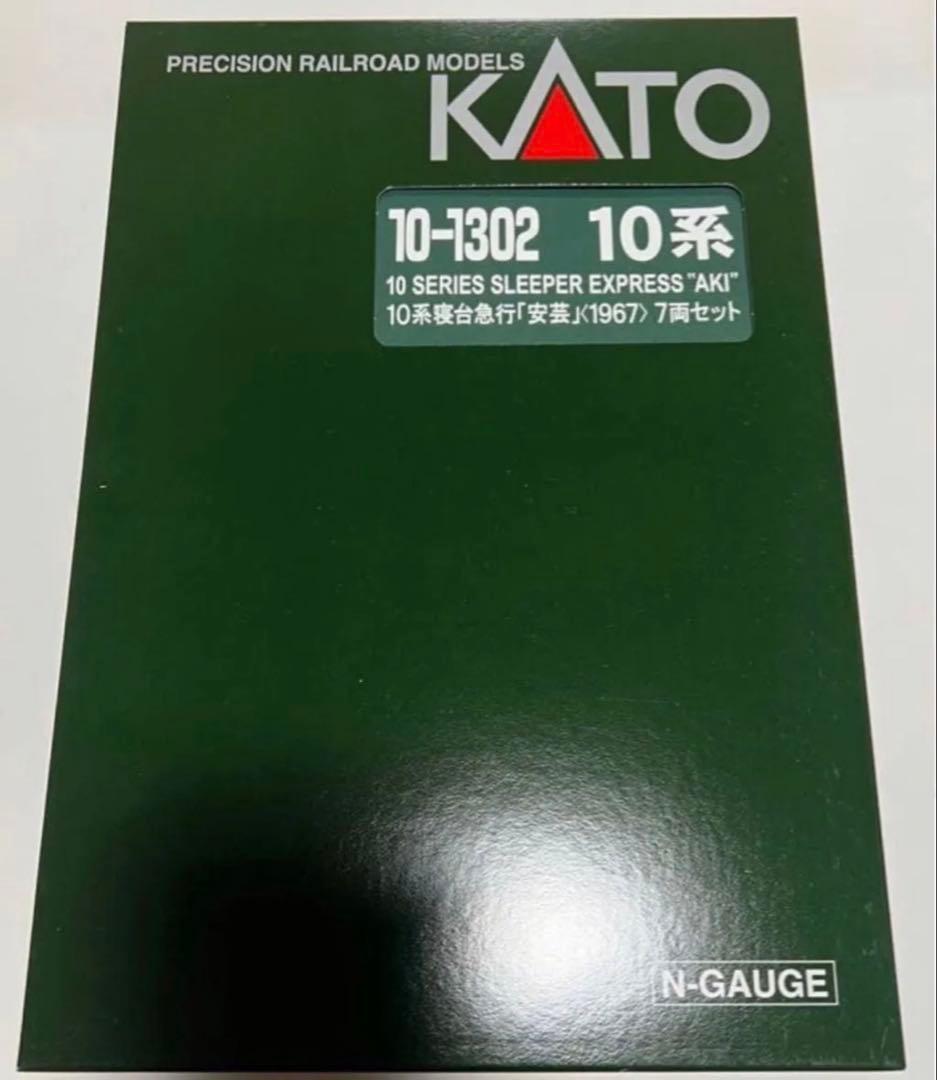 KATO 10-1302　国鉄10系急行「安芸」(1967 )7両セット