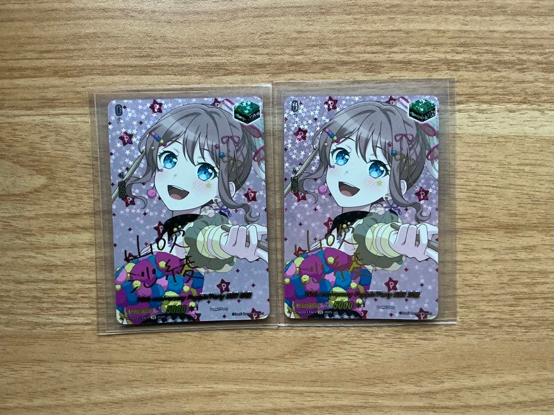 10thanniversaryPoppin'Party山吹沙綾 サイン 2枚