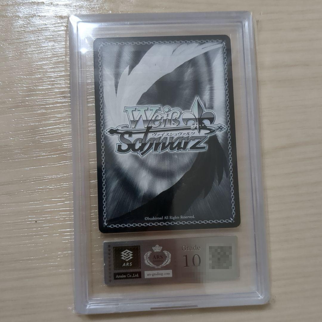 オーディナル・スケール 歌姫 ユナ ARS 10 鑑定書付 神田沙也加サイン入り