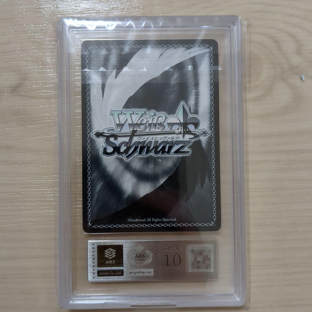 オーディナル・スケール 歌姫 ユナ ARS 10 鑑定書付 神田沙也加サイン入り