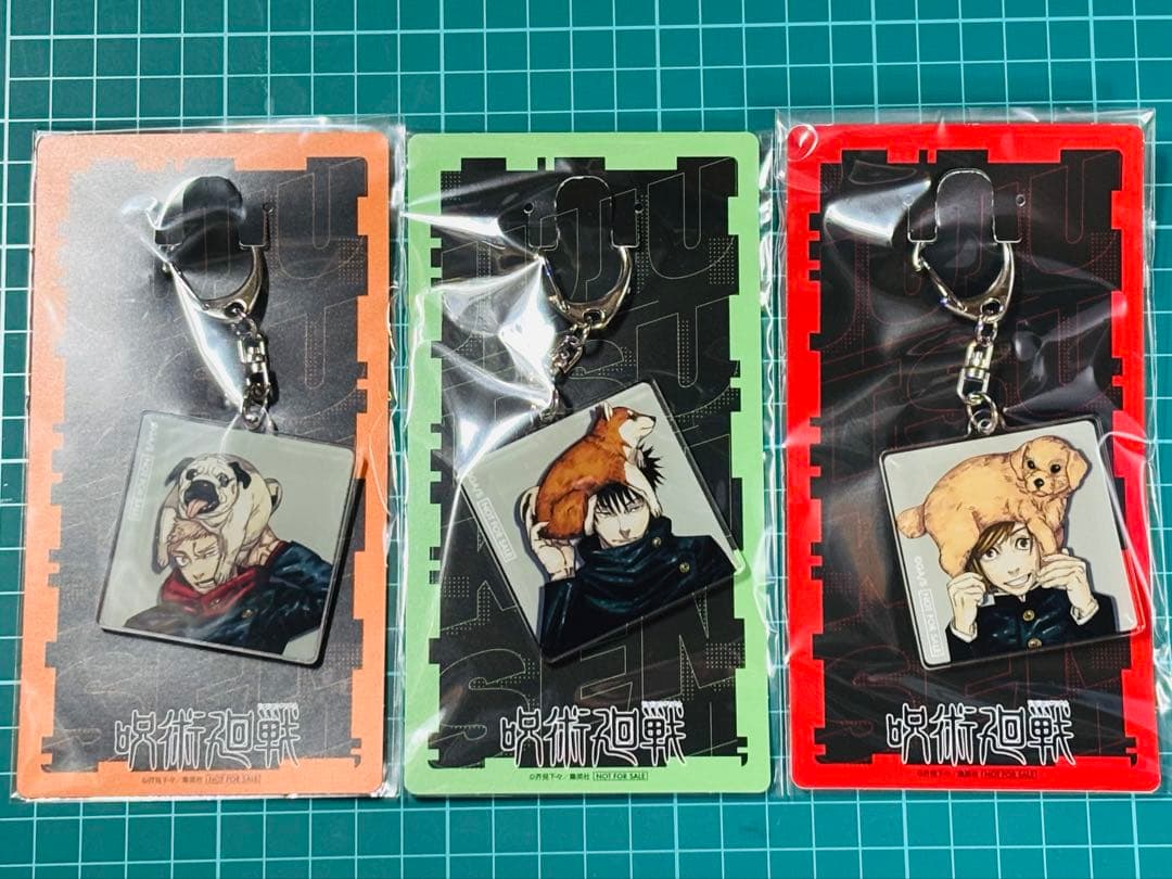 呪術廻戦 虎杖悠仁 伏黒恵 釘崎野薔薇 ジャンプ定期購読 アクリルキーホルダー