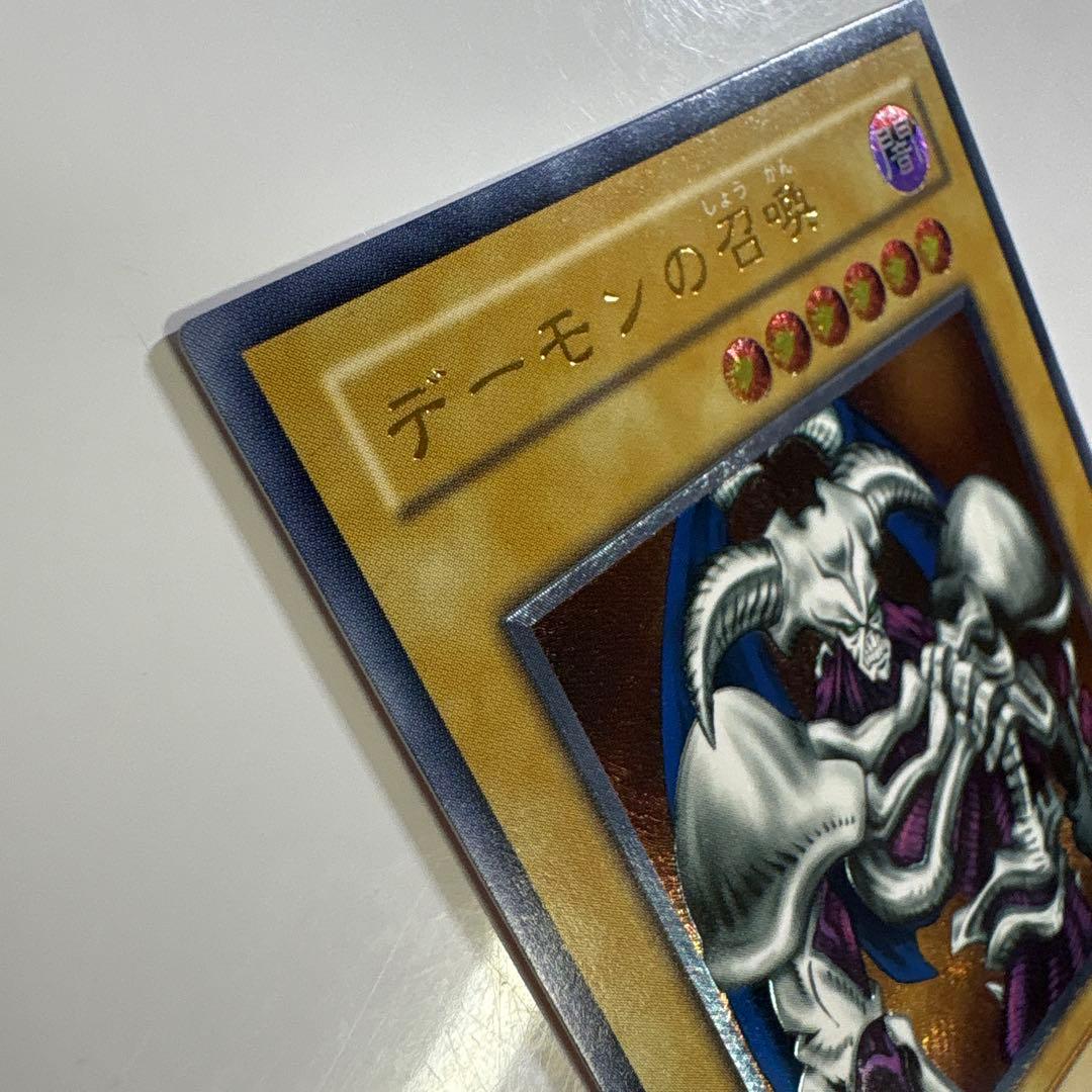 デーモンの召喚 レリーフ　SC-51