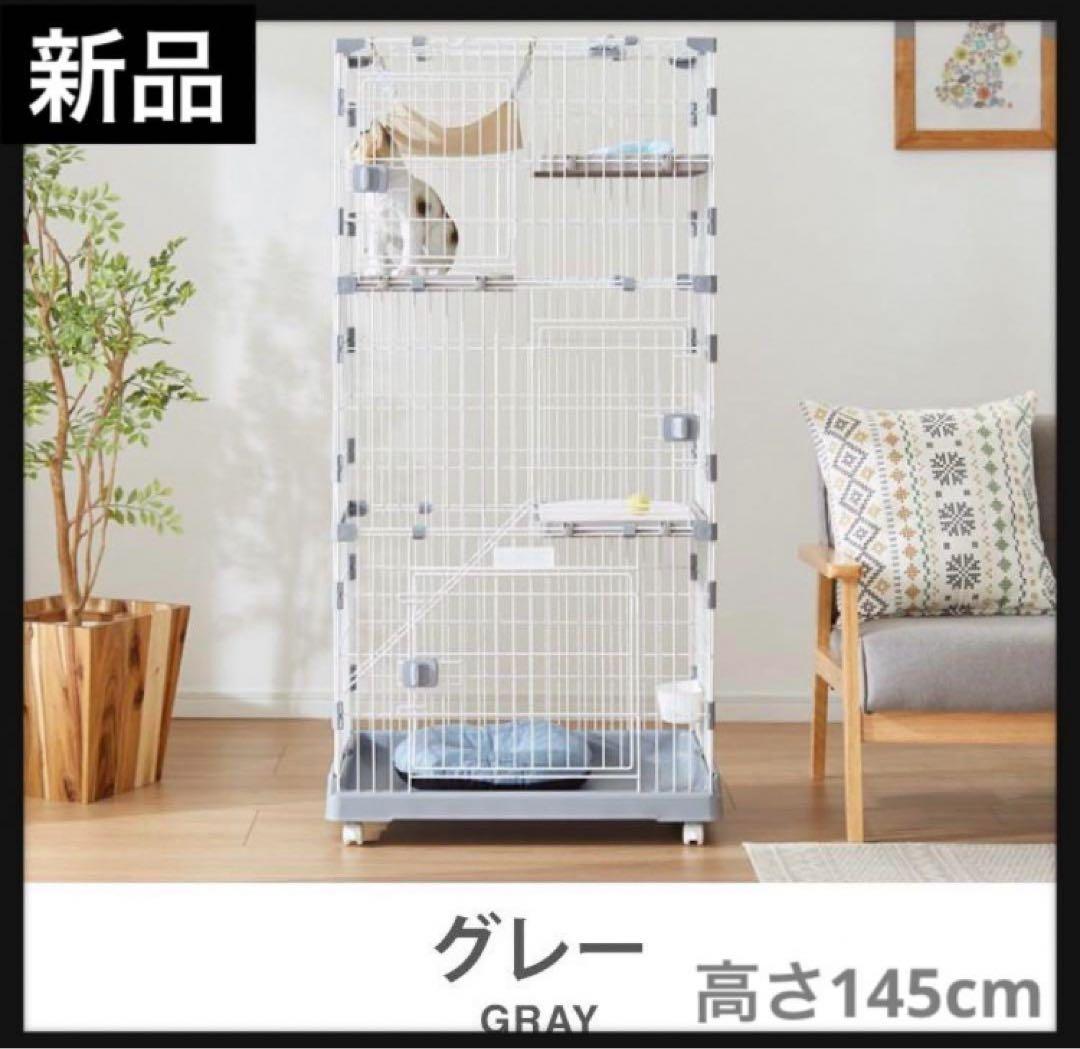 キャットケージ　ペットケージ　多機能　ゲージ　猫用品　ペット用品　グレー