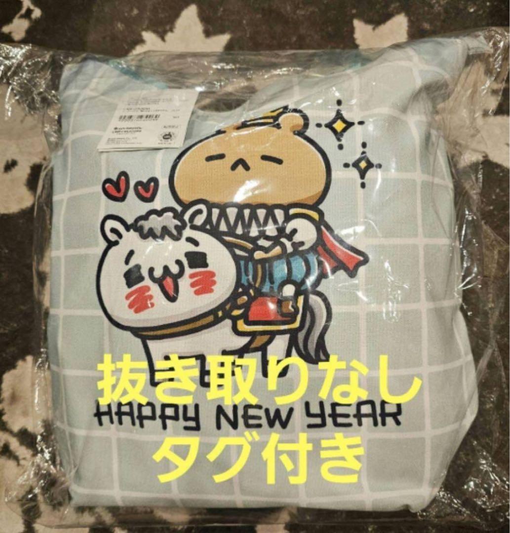 愛しすぎて大好きすぎる福袋 ハッピーバッグ