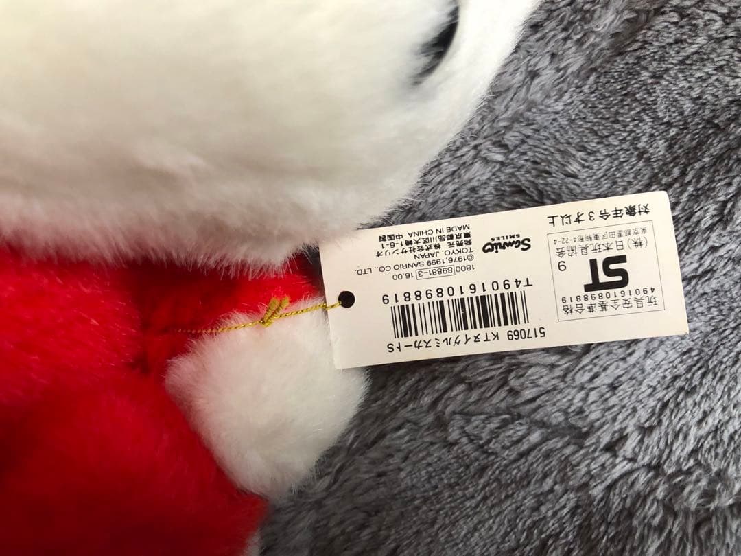 ハローキティちゃん　ぬいぐるみ　4体