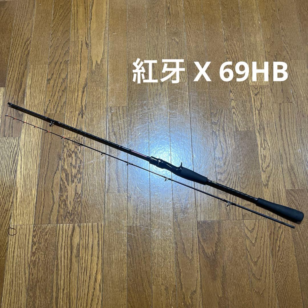 紅牙 X 69HB