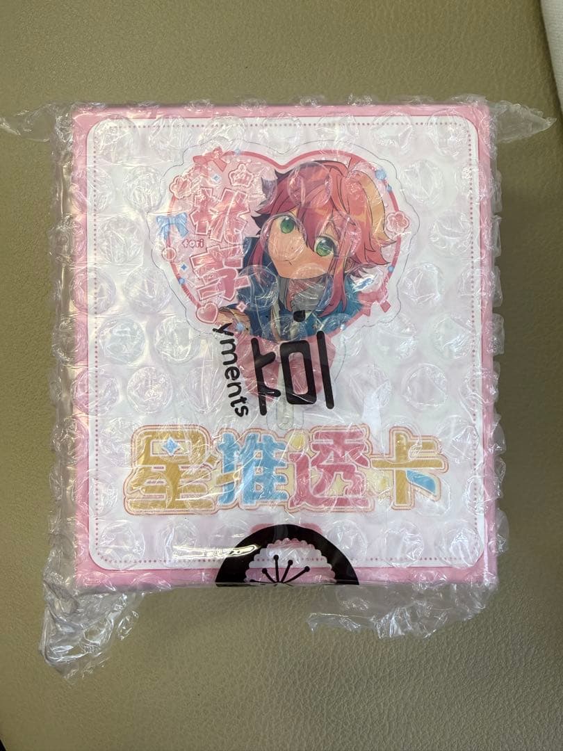 天馬久遠　ページ