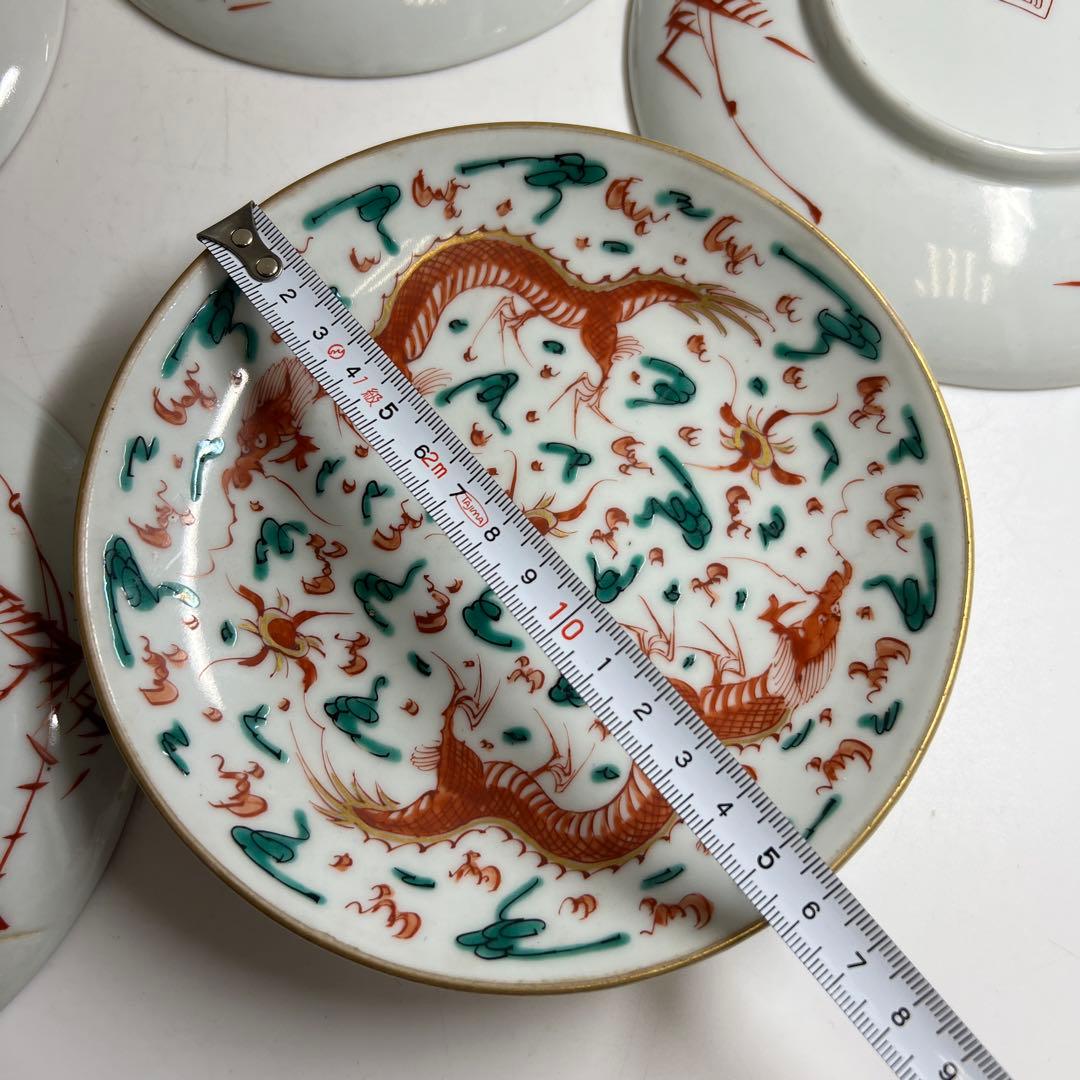 中国美術　赤絵龍図中皿　直径約16㎝　東R8-0204☆2Fタサオ