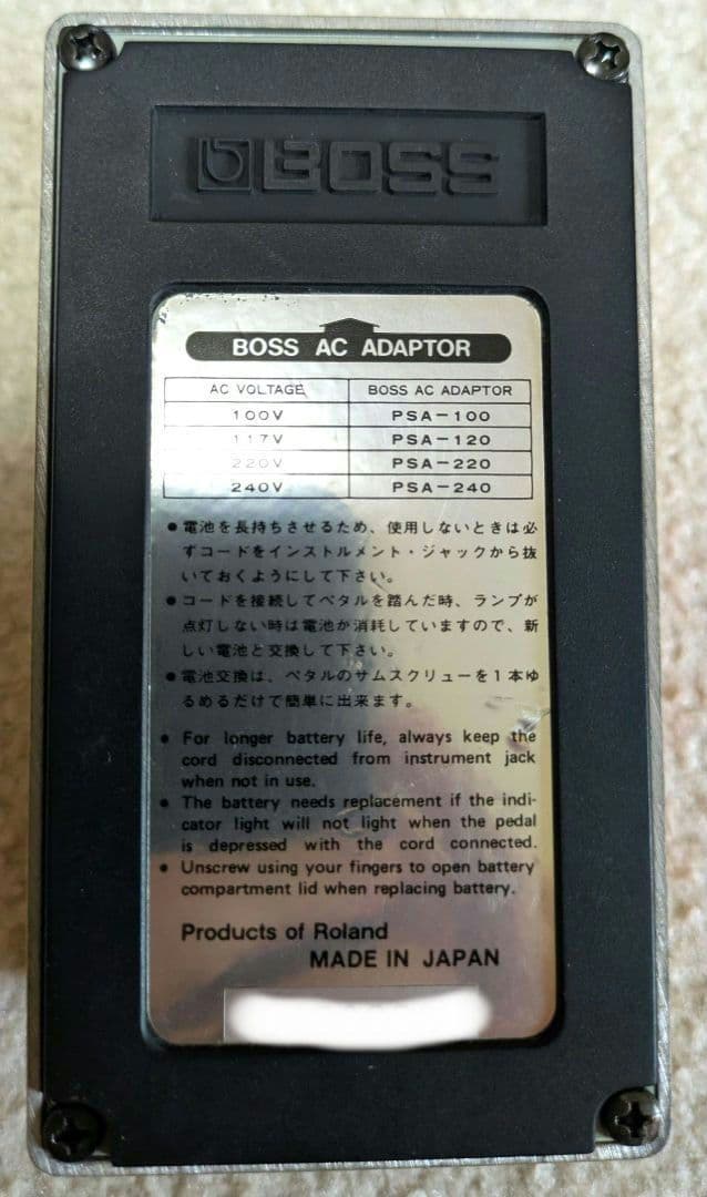 BOSS DS-2 TURBO Distortion 1989年 日本製