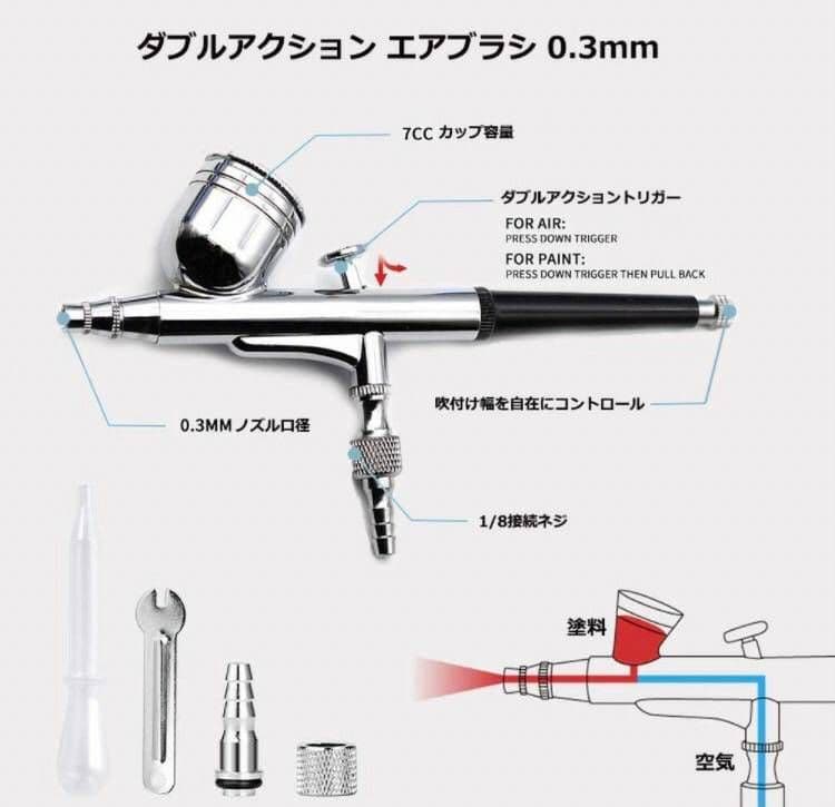 エアー ブラシ コンプレッサー セット オイルレス プラモデル