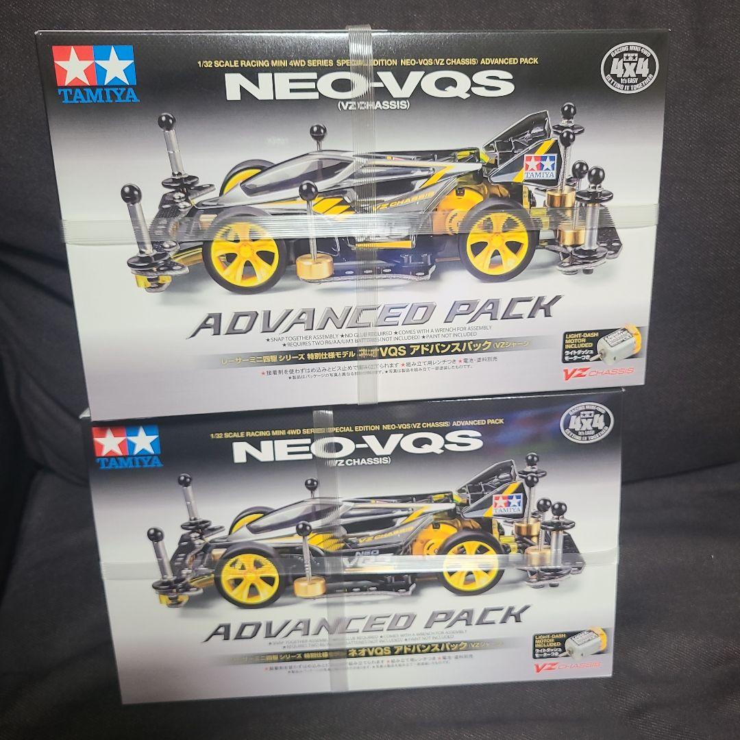 タミヤ 95598 ネオVQS アドバンスパック2台セット