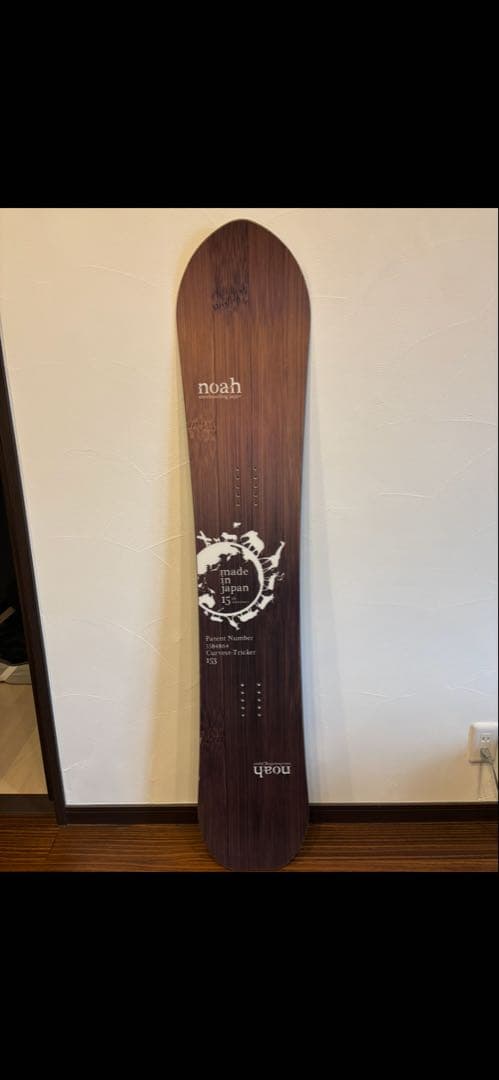 Noah スノーボード 木目調
