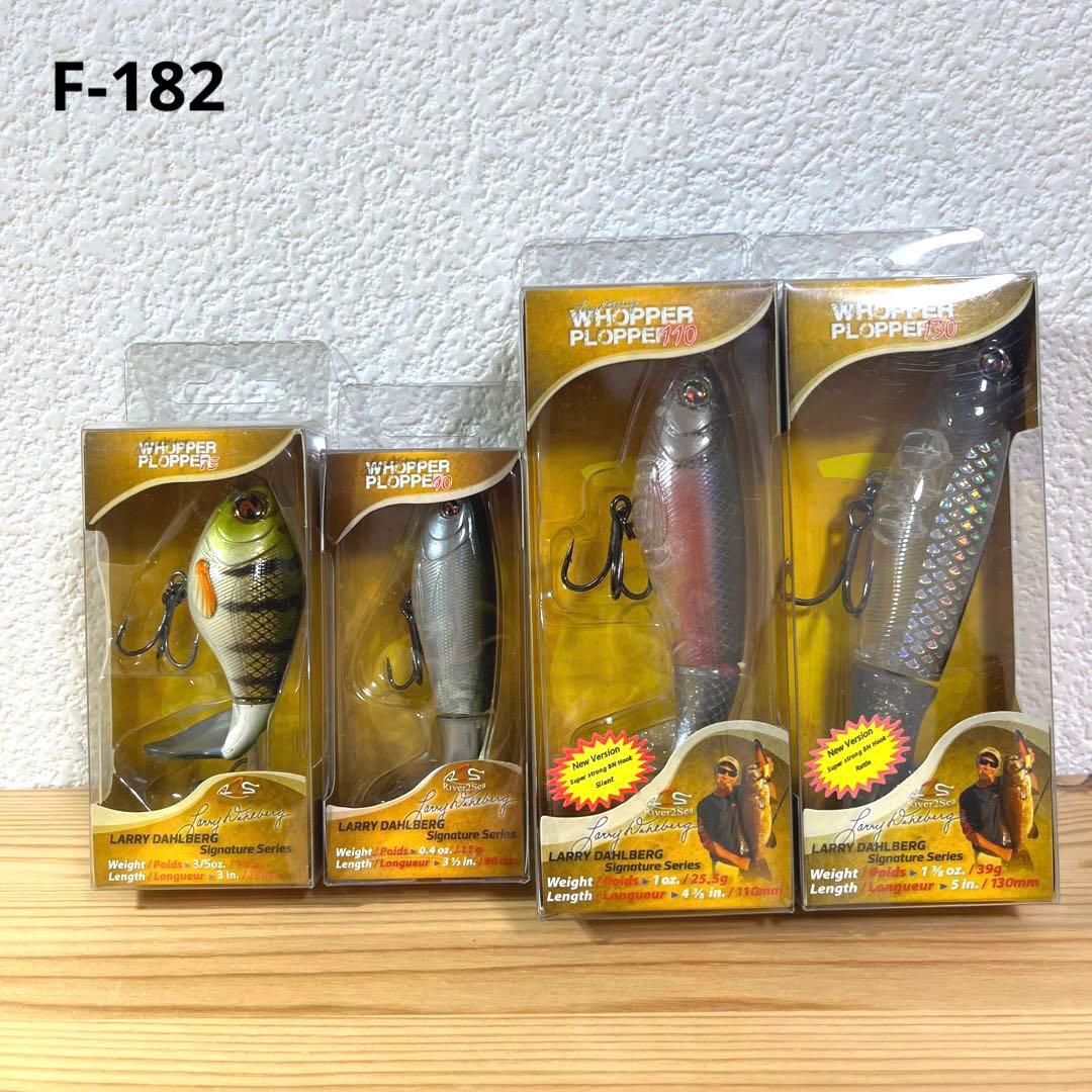 F-182 リバー２シー ワッパープロッパー （※バラ売りNG）