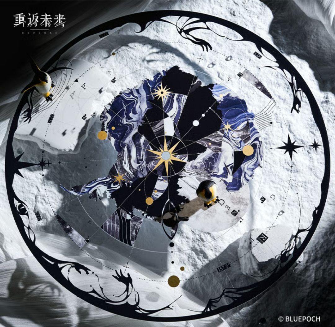 リバース:1999 レコード 復楽園 プレミアムボックス