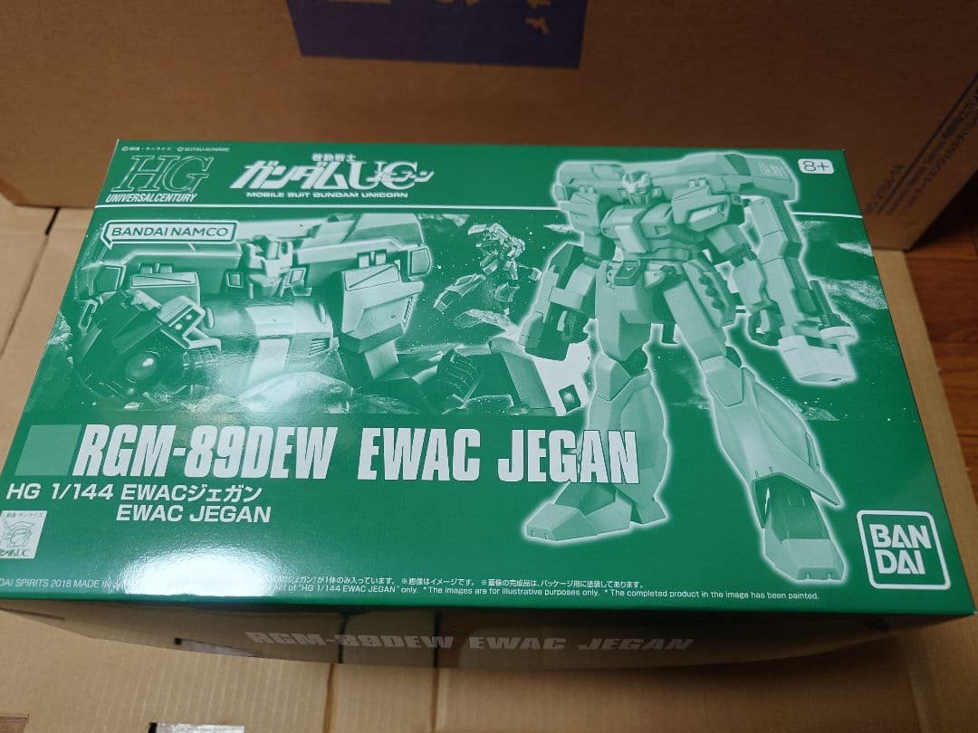 EWACジェガン　ジェガンD型（迷彩）　ジェガンD型