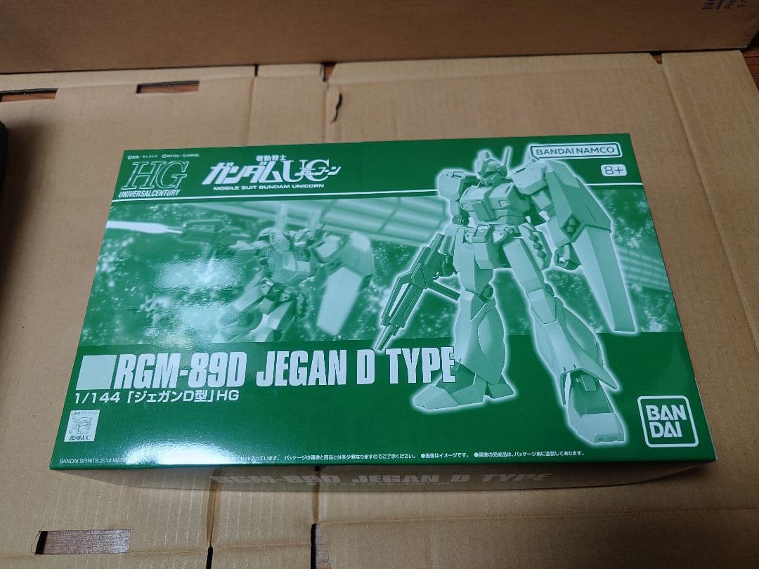 EWACジェガン　ジェガンD型（迷彩）　ジェガンD型