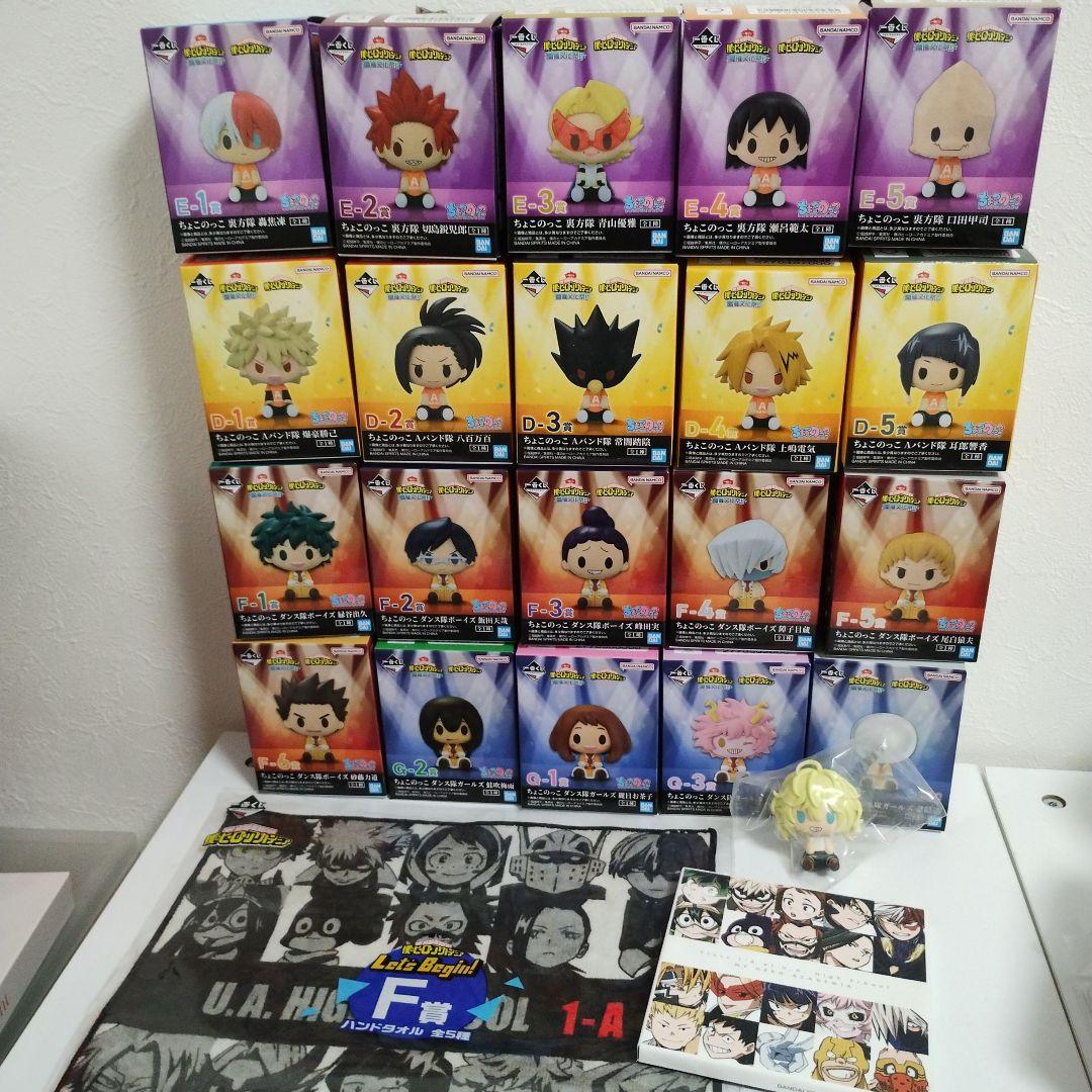 ちょこのっこ　1-A　文化祭　コンプリートセット　僕のヒーローアカデミア