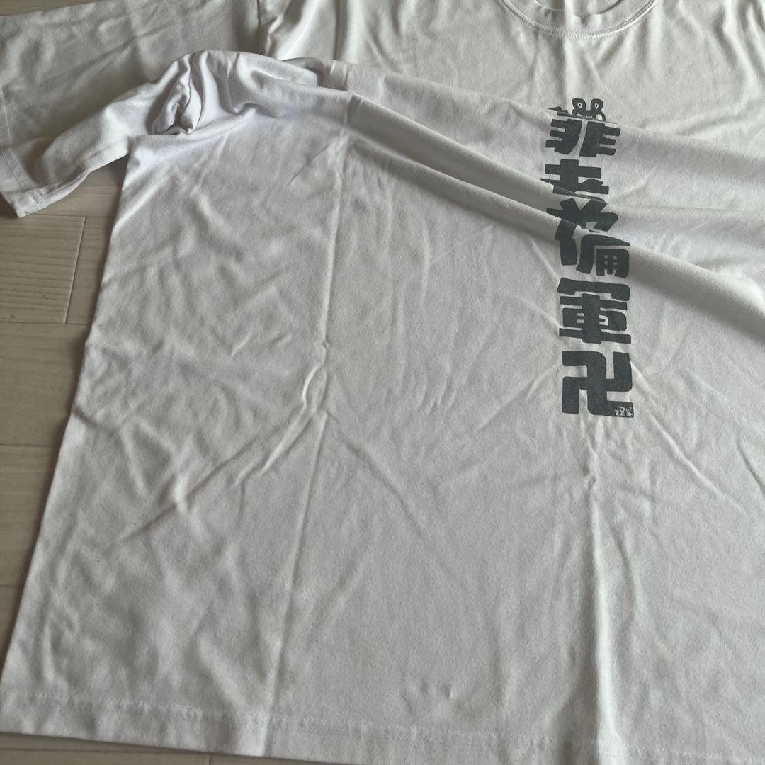 (期間限定値下げ)うごくちゃんとまひとくんのセット モバ充マイクロタオル+T…