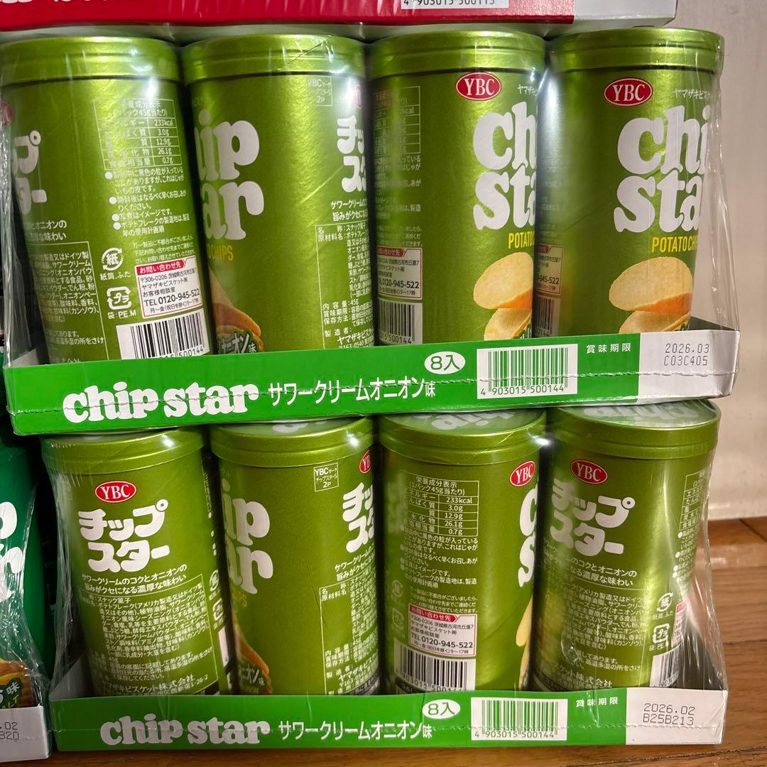 チップスター 豪華96本セット
