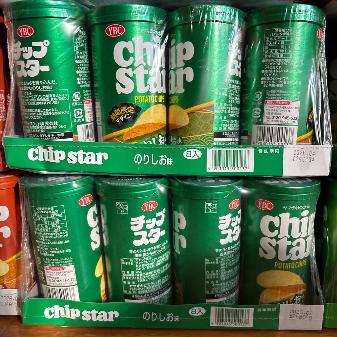 チップスター 豪華96本セット