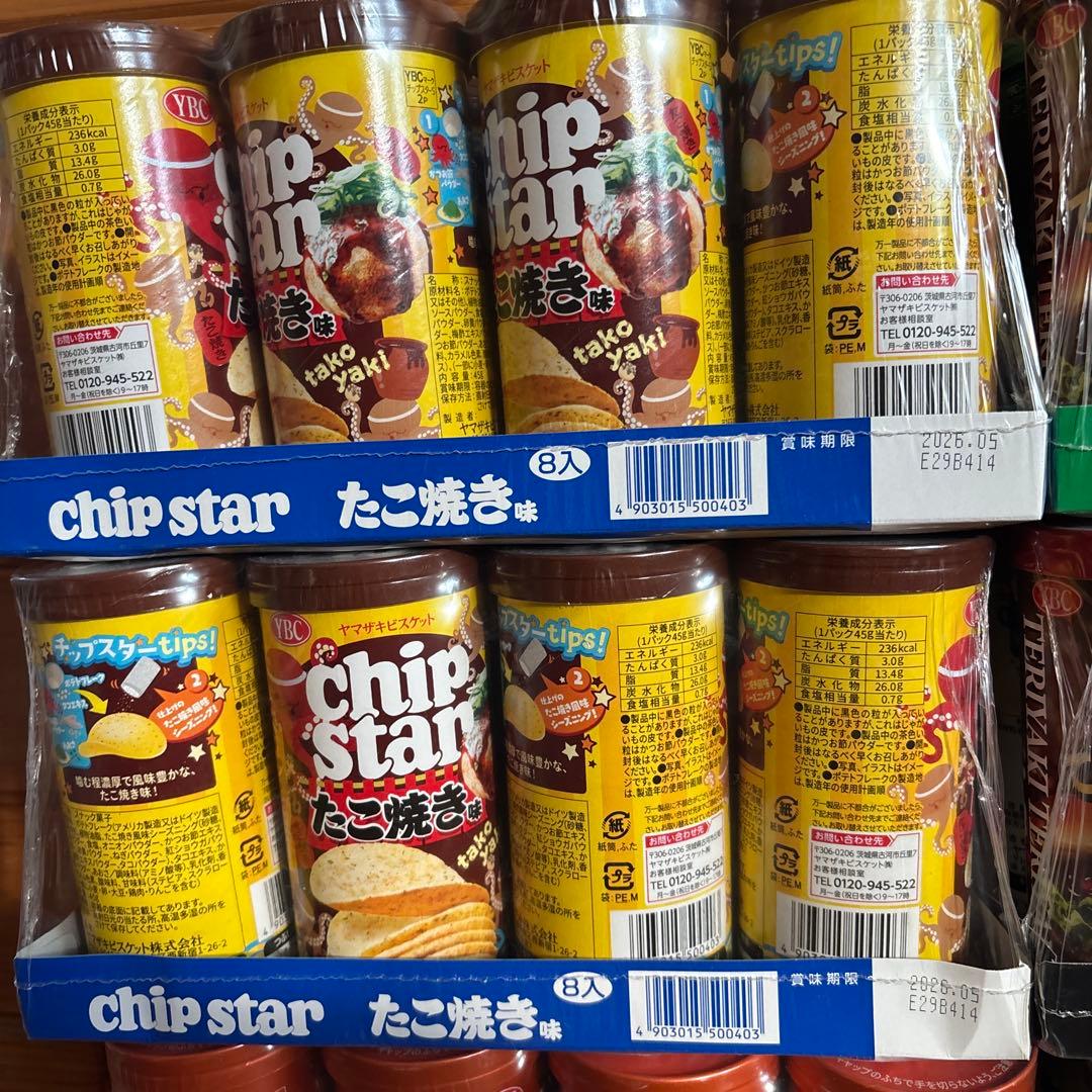 チップスター 豪華96本セット