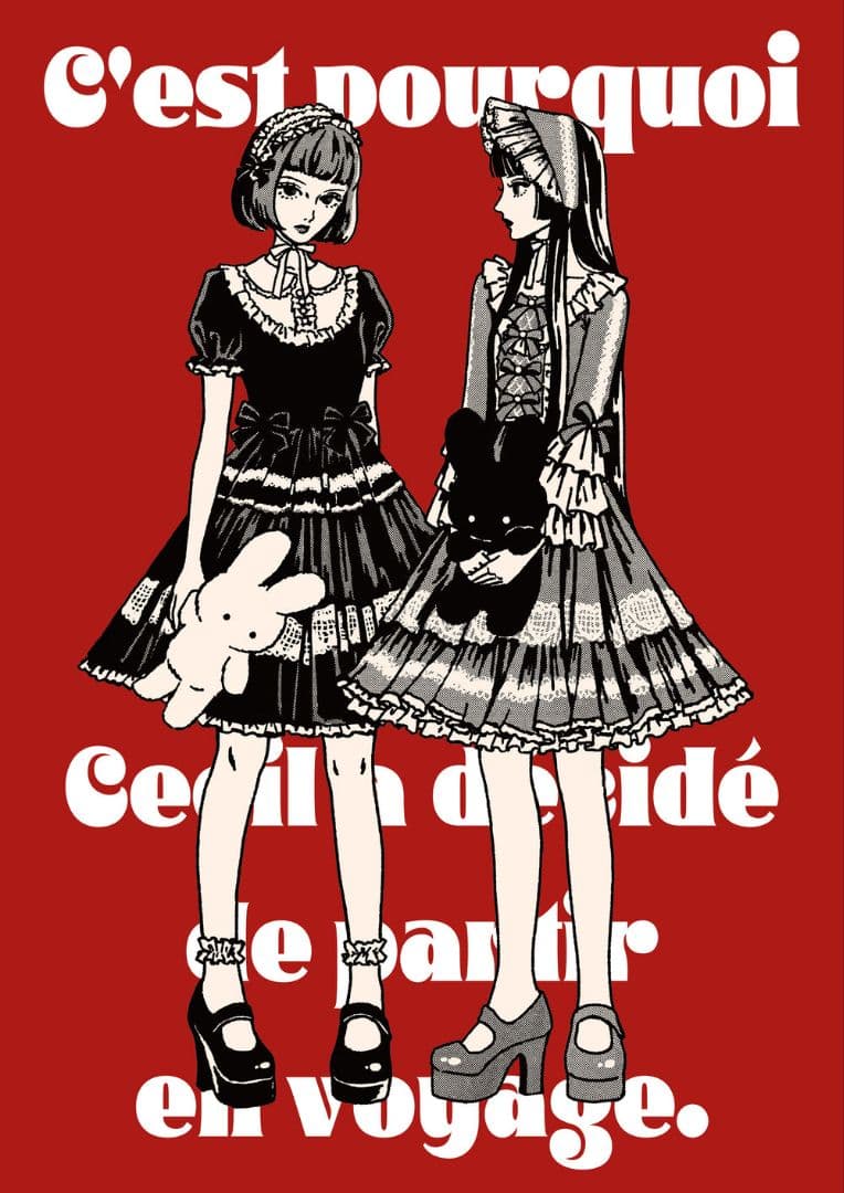 A2ポスター「room」 須藤はる奈 VINYL TOKYO