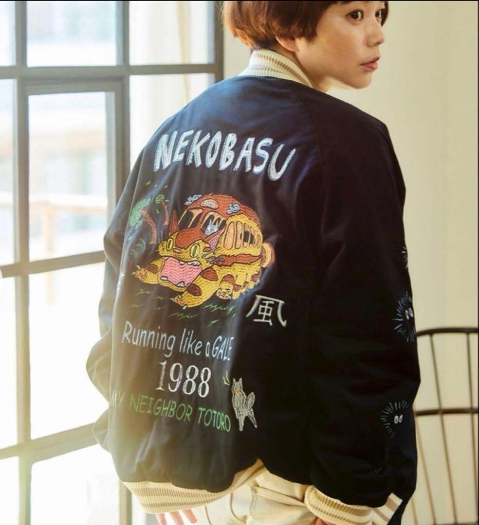 GBL ジブリ　となりのトトロ 別珍スカジャン 疾風ネコバス　　XLサイズ