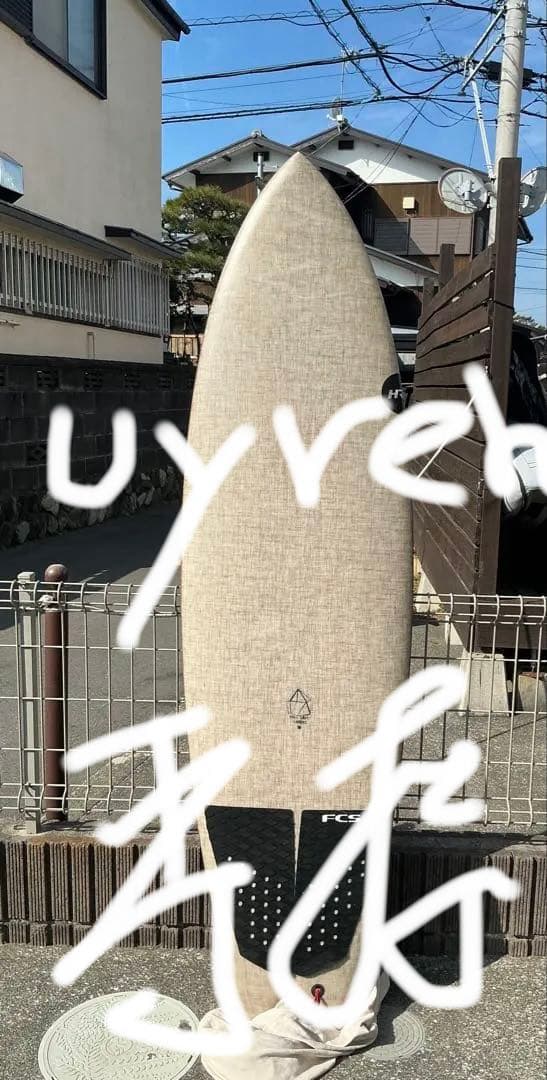 Deadkooks Ying Yang 5’11 インヤン 超美品　FLAX