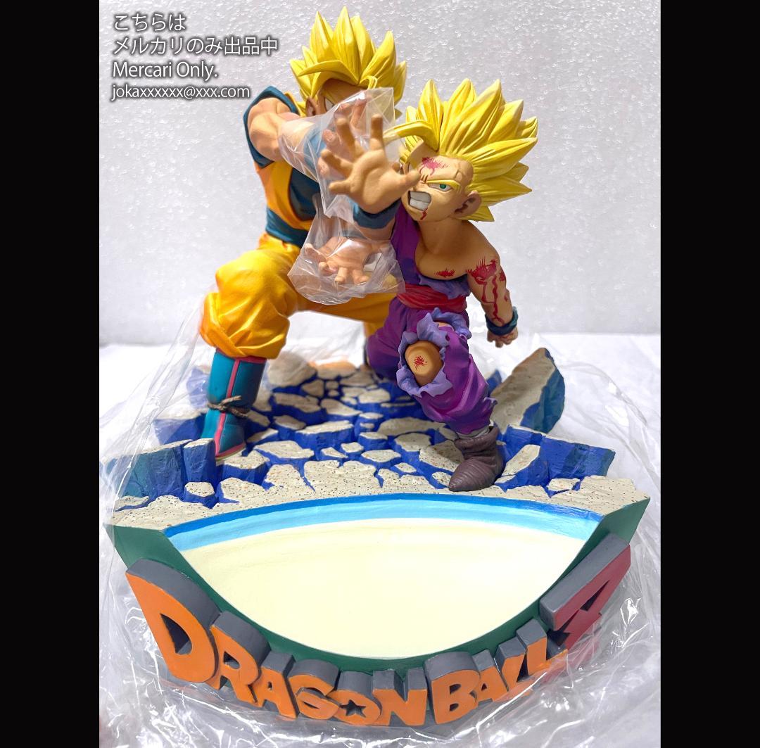 親子かめはめ波 ドラゴンボールZ 劇的 造形神化 DIORAMA プルーヴィー