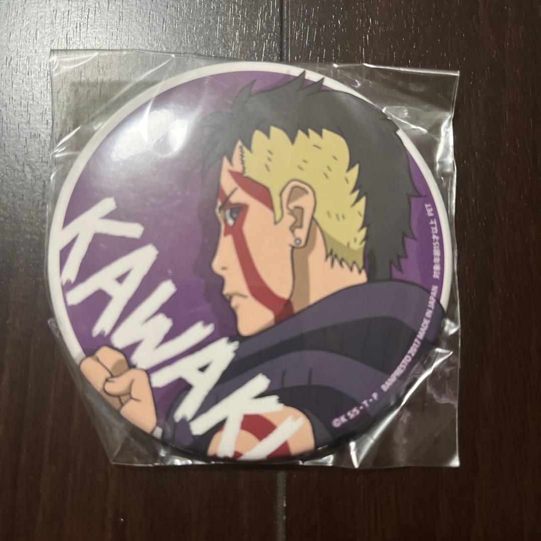 NARUTO BORUTO カワキ　SEGA缶バッジ