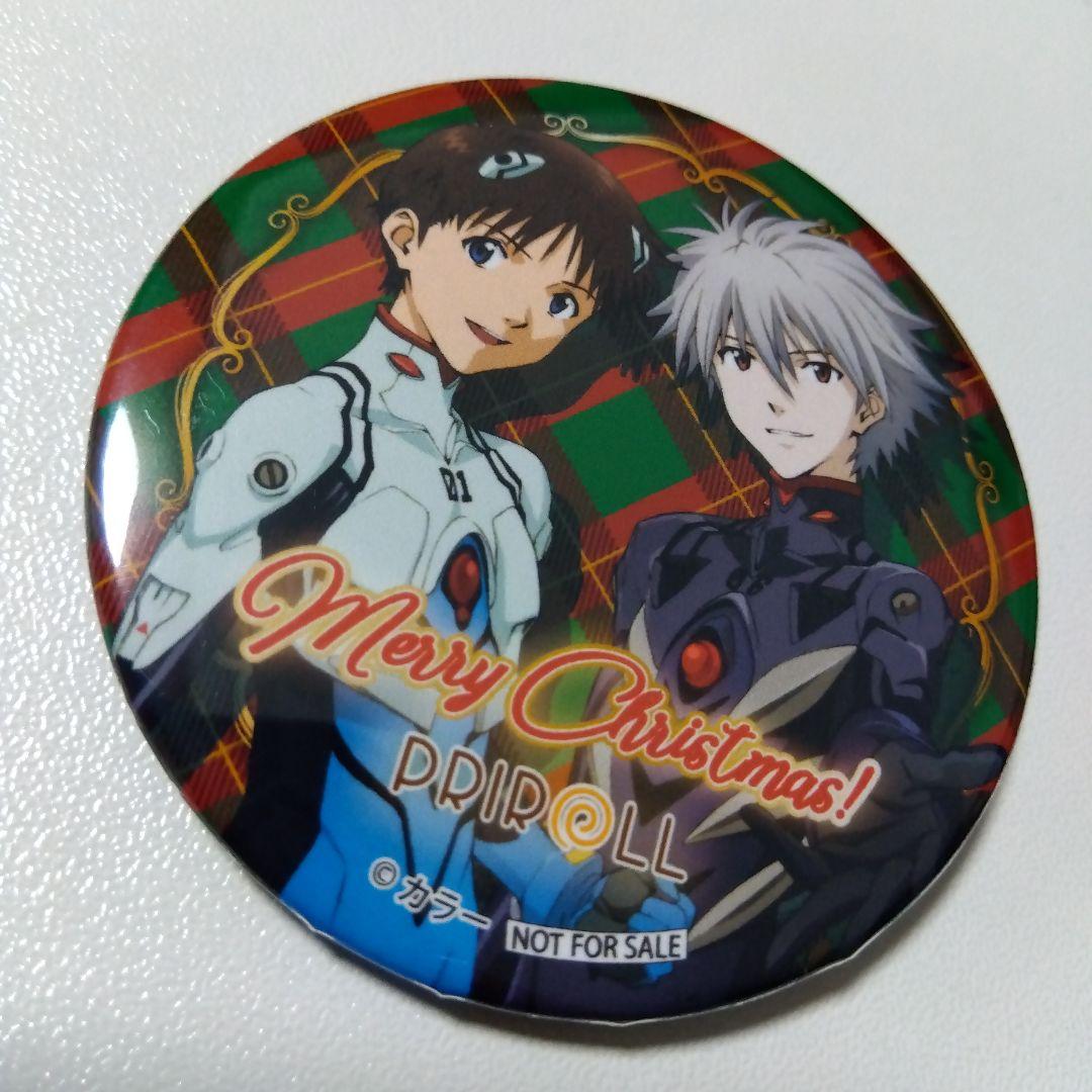 【エヴァンゲリオン】渚カヲル＆碇シンジ プリロール クリスマス 缶バッジ