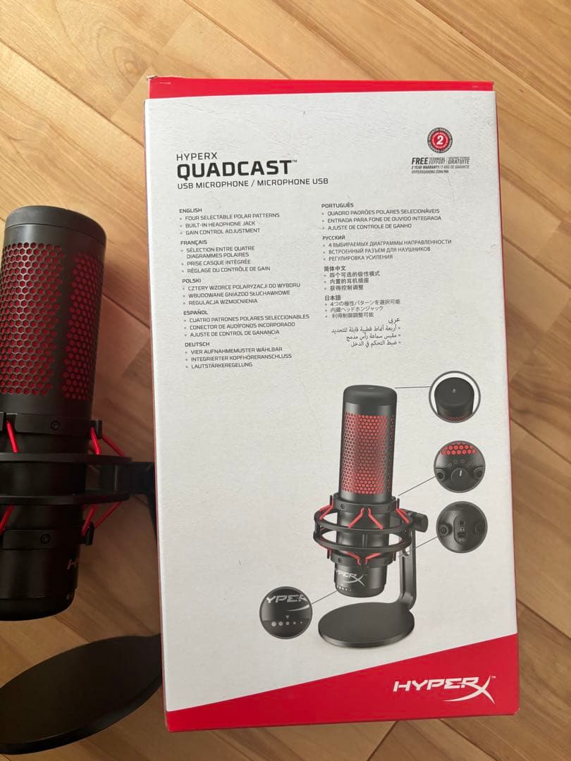 HyperX QuadCast USBマイク&アームセット