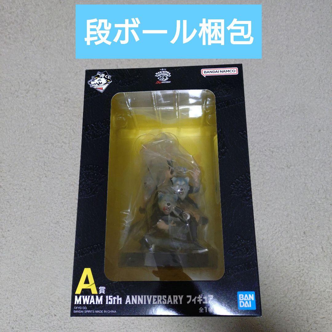 一番くじ　マンウィズ　 A賞 フィギュア