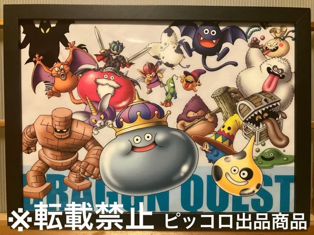 ドラゴンクエスト ビジュアルアートパネル 鳥山明 SQUARE ENIX