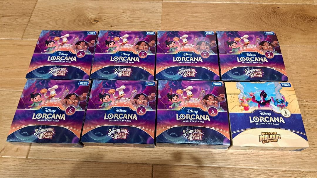 ヒ*キ様 ロルカナ　まとめ売り　星々の輝き　イングランド