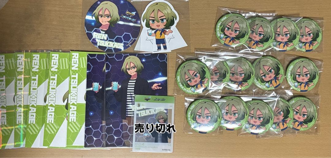 イナズマイレブン ジョイポリス 月影蓮