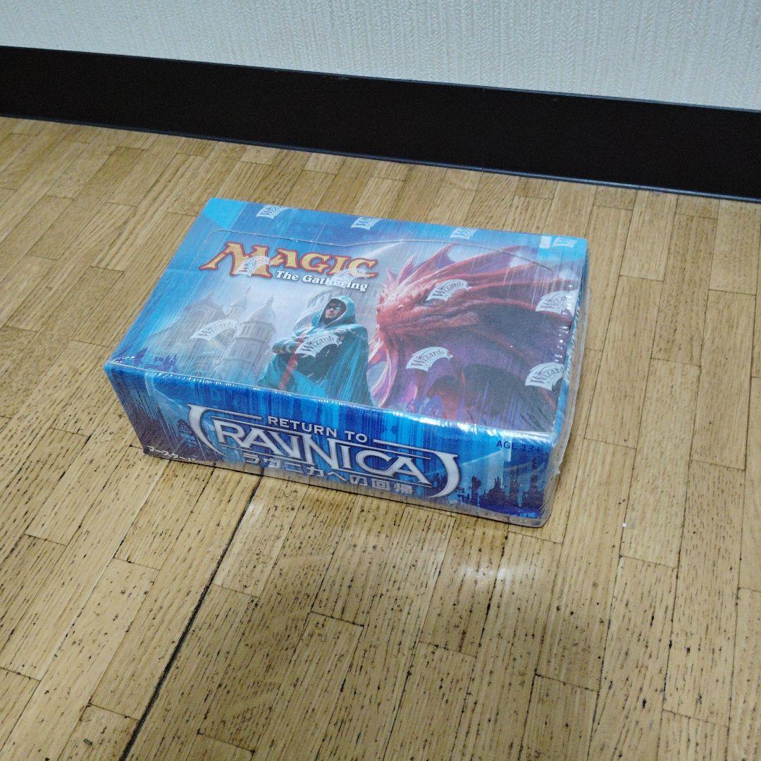 マジック:ザ・ギャザリング ラヴニカへの回帰 未開封ブースターパックBOX